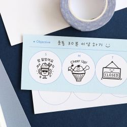 Cafe Diary Stamp