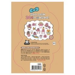 Opanchu Usagi Decorating Sculpture Sticker - brown