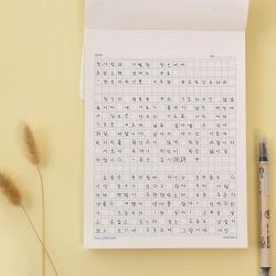 Manuscript Paper Notebook, for Essay Grid Note 