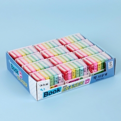 Book Shape Eraser, Set of 12