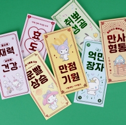 Sanrio Lucky Envelope 3Sheets, Set of 24pcs