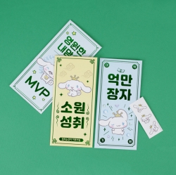 Sanrio Lucky Envelope 3Sheets, Set of 24pcs