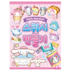 Sanrio Characters Paper Toy Squishy Book
