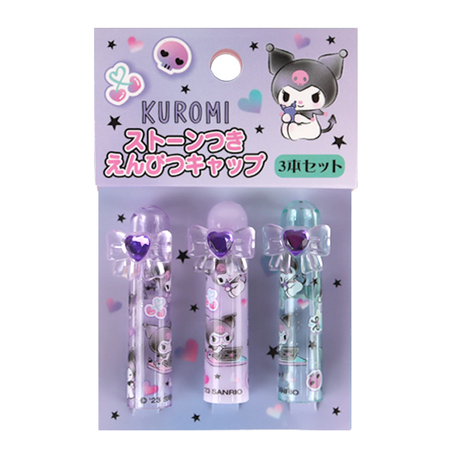 Sanrio Pencil Cap 3P Set - Kuromi