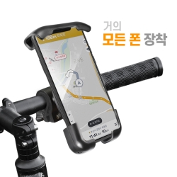 Bicycle, Motorcycle cell phone holder