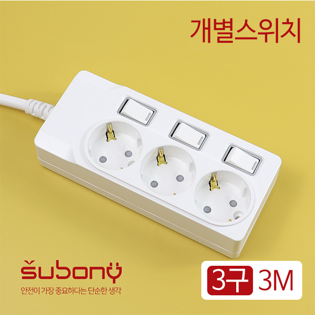 Individual Switch Multi-Tab 3 Outlet 3M