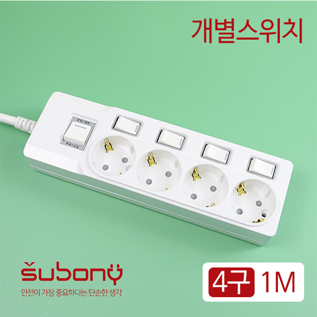 Individual Switch Multi-Tab 4 Outlet 1M