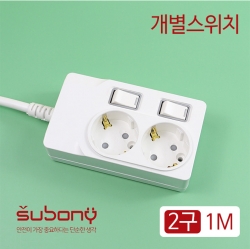 Individual Switch Multi-Tab 2 Outlet 1M