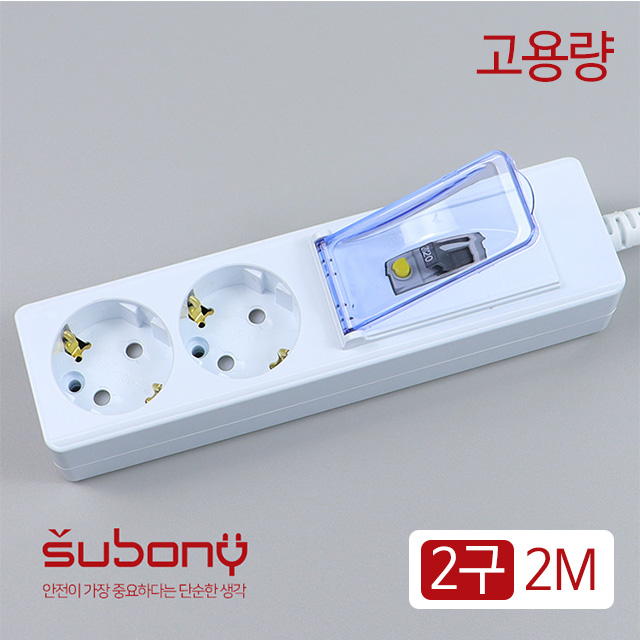 High Capacity Multi-Tab 2 Outlet 2M