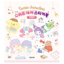 Sanrio Characters Sweet Thema Sticker Book - Daily