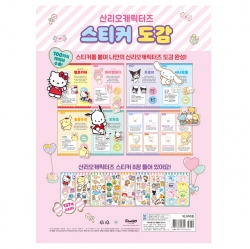Sanrio Characters Sticker Dictionary