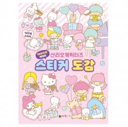 Sanrio Characters Sticker Dictionary
