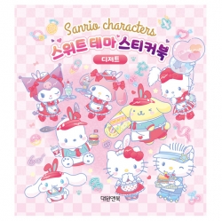 Sanrio Characters Sweet Thema Sticker Book - Dessert