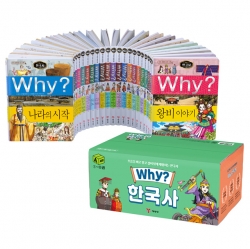 Why? Korea History comics 