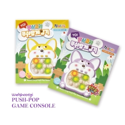 Welsh corgi Push-Pop Game Console