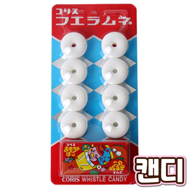 koris Whistle Candy, Set of 20pcs - Soda Flavor