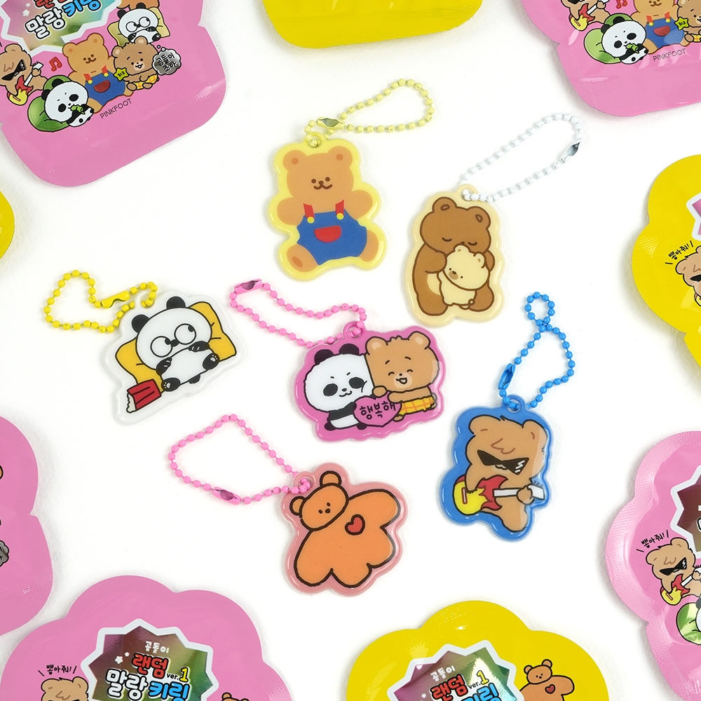 Random Amulet Keyring ver.1 Bear, Set of 60