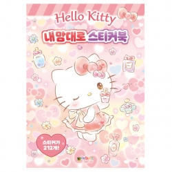 Hello Kitty Sticker Book