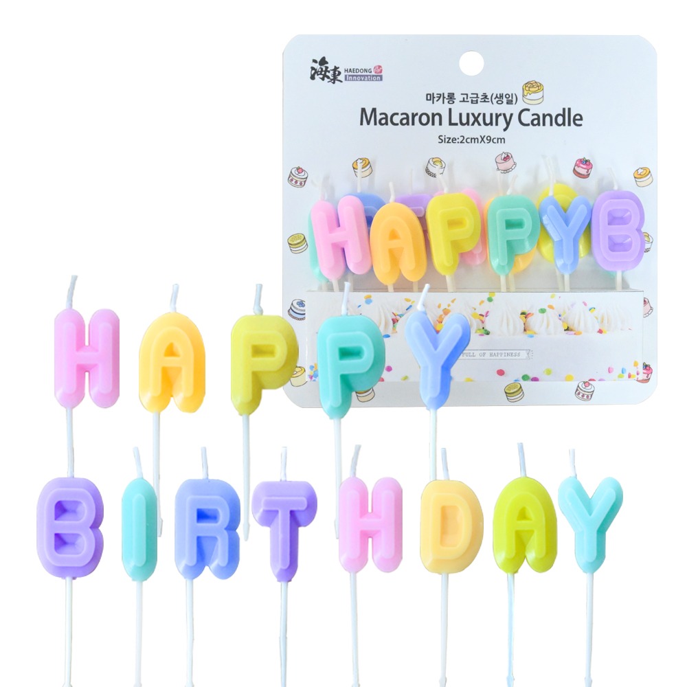 Birthday Macaron Luxury Candles