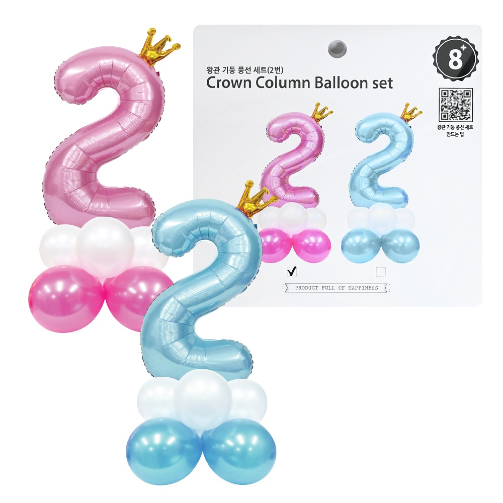 Crown Balloon No.2, Random