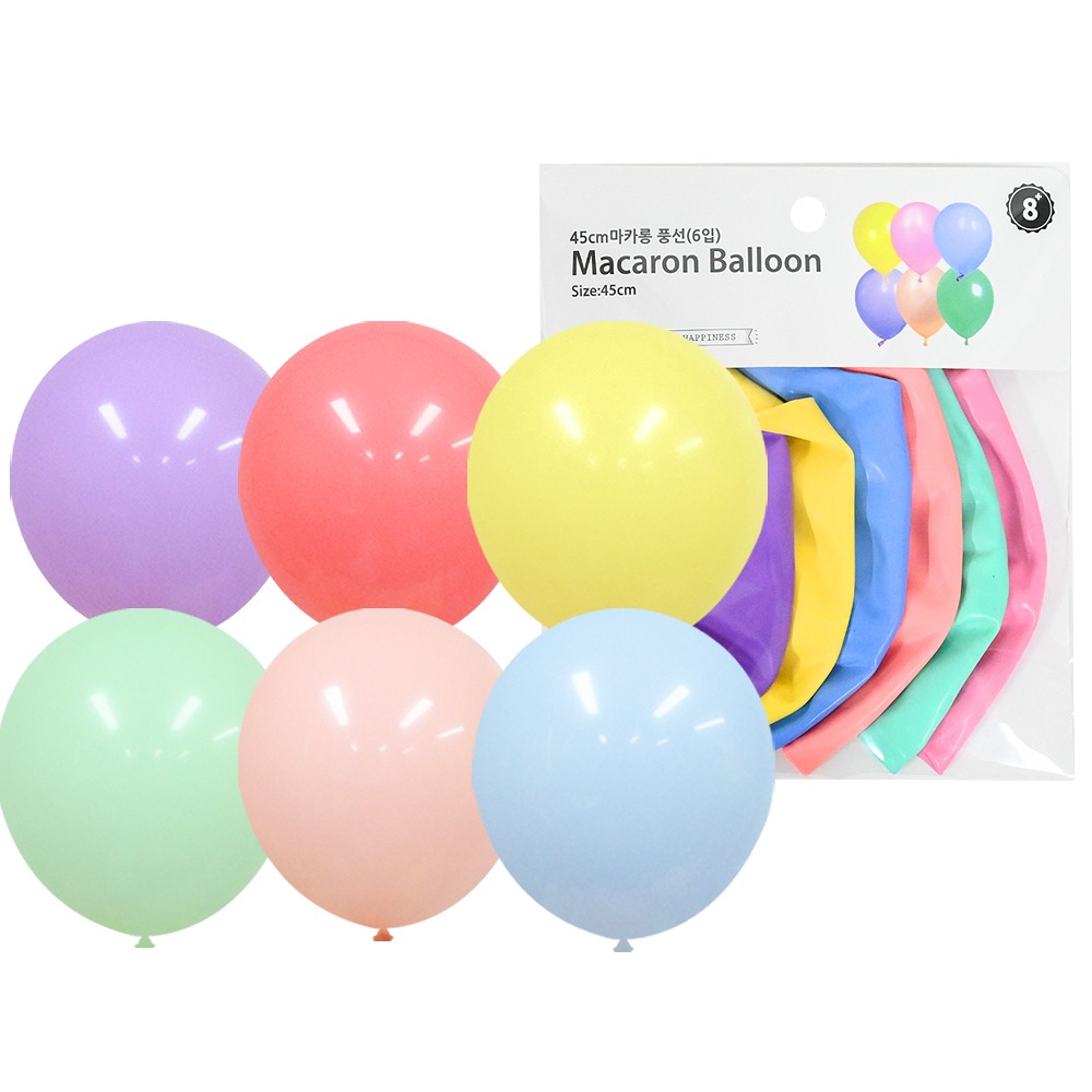 45cm Macaron Balloon 6pcs