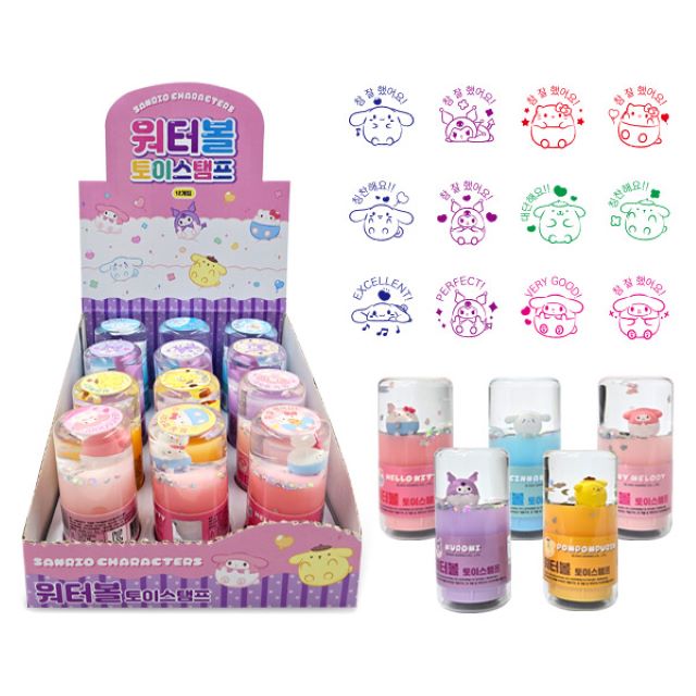 Sanrio Characters Waterball Toy Stamp, set of 12