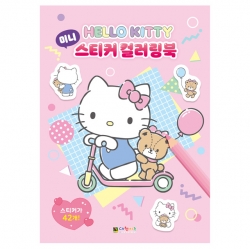 Hello Kitty Mini Sticker Coloring Book