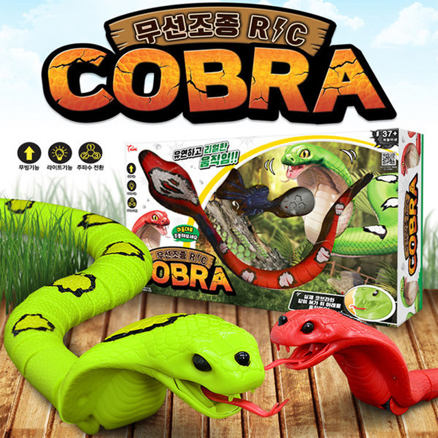 Remote Controlled Cobra