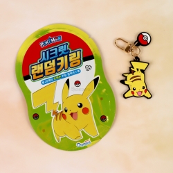 Pokemon Secret Random Keyring, Set of 24pcs