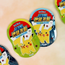 Pokemon Secret Random Keyring, Set of 24pcs