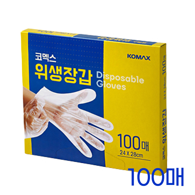 Disposable Gloves  (240x280mm) 100ea