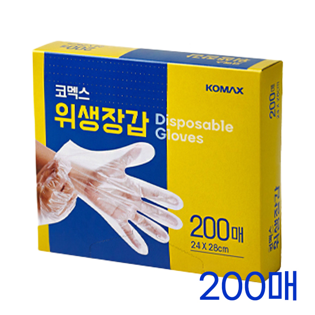 Disposable Gloves  (240x280mm) 200ea