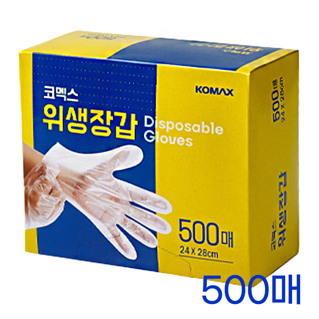 Disposable Gloves  (240x280mm) 500ea