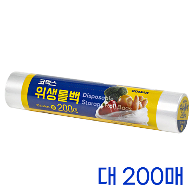 Disposable Storage Roll Bags (300X400mm)  200ea