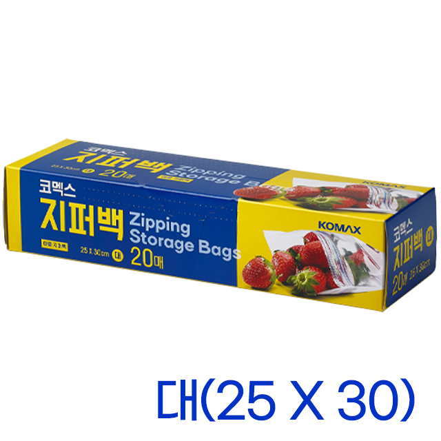 Zipping Storage Bags  (250X300mm) 20매