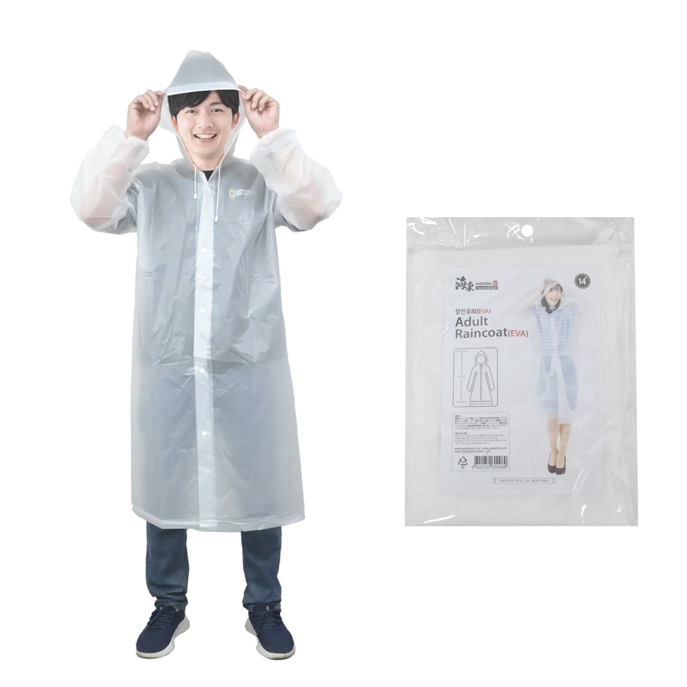 EVA Adult Raincoat