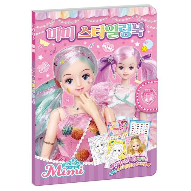 Princess Mimi Styling Book