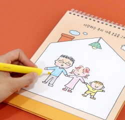 2025 DRAW YOUR OWN DESK CALENDAR (CHILDREN)