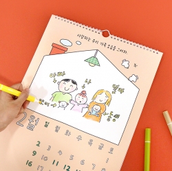 2025 DRAW YOUR OWN CALENDAR