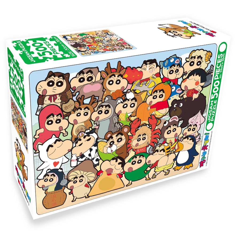 Shin Chan Jigsaw Puzzle 500 Pieces, Animal Costume