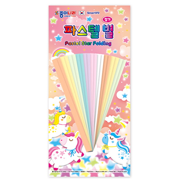 2000 Folding Paper Pastel Star -10pcs