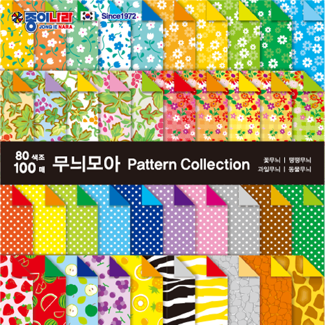 Detachable Pattern Collection - 100pcs