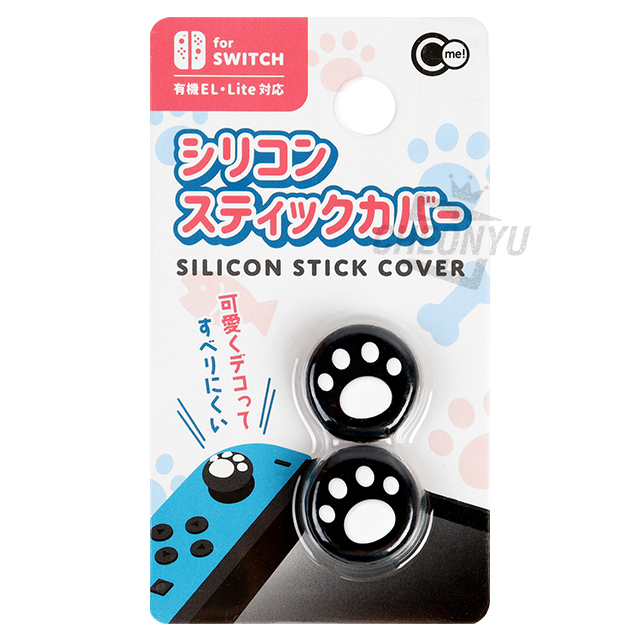 Game Controller Stick Cover 2P - Animal