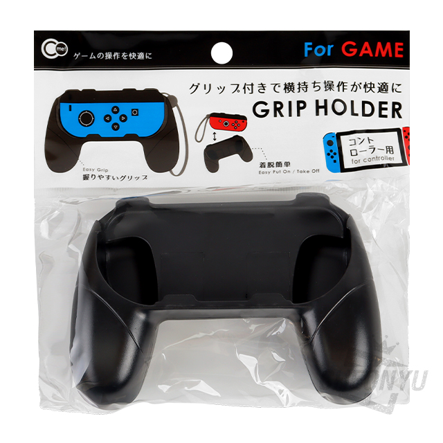 Game Console Joy Con Grip Holder