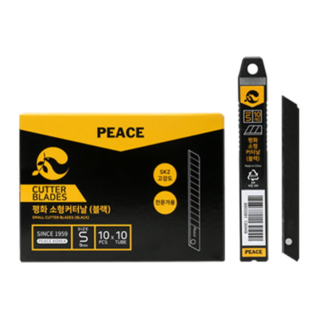 Peace Small Cutter Blades Black 100ea