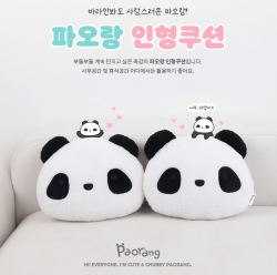 Paorang Doll Cushion