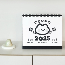 2025 Annyang - Desk Calendar