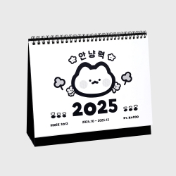 2025 Annyang - Desk Calendar