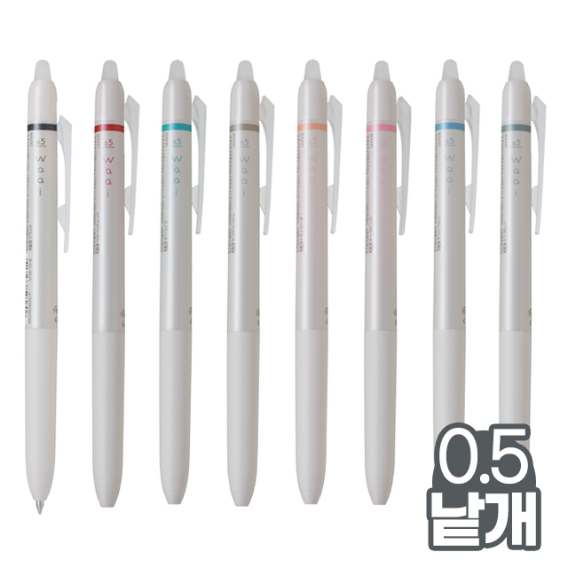 FRIXION Waai erasing ballpoint pen 0.5mm