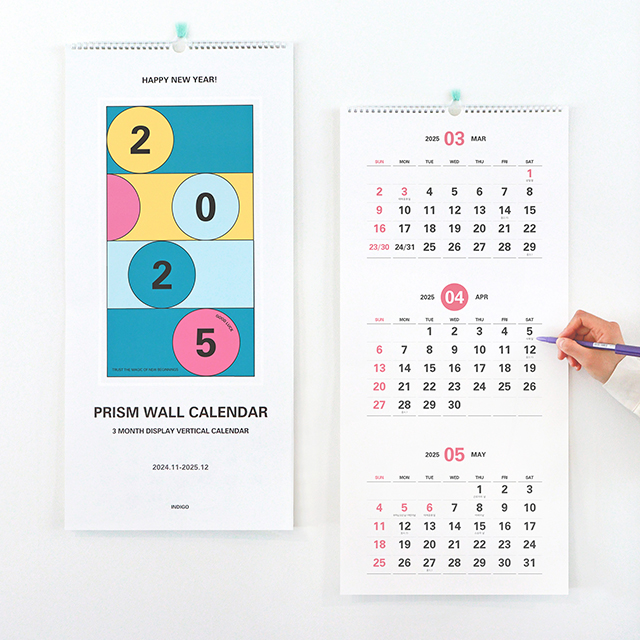 2025 Prism Wall Calendar - 3 Month Display 